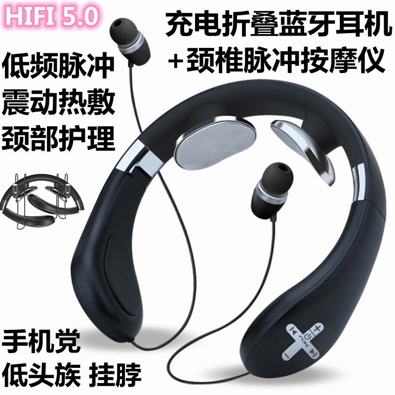 Hanging-neck Bluetooth headphone Cervical Spine Massager Shoulder Neck Massage Instrument Pulse Heating Compress Vibration Home Neck Guard
