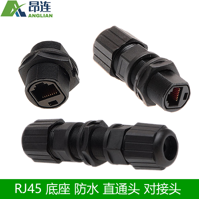 Waterproof Network Cable Connector Rj45 Outdoor Wireless Ap Ethernet Plug Panel Fixed Straight-Through Connector