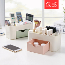 Desktop cosmetics storage box with small drawer lipstick jewelry box plain color simple desk storage box storage rack