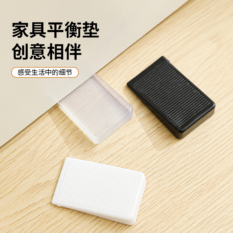 Multi-Purpose Foot Pads, Triangular Support Pads, Furniture Leveling Pads, Floor Unevenness Adjustment Pads, Cabinet Foot Pads
