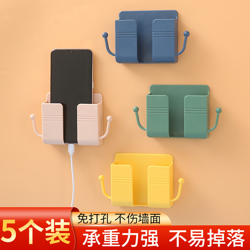Wall-mounted adhesive hook bracket TV air conditioning remote control box near the bed wall phone charging stand stowage rack