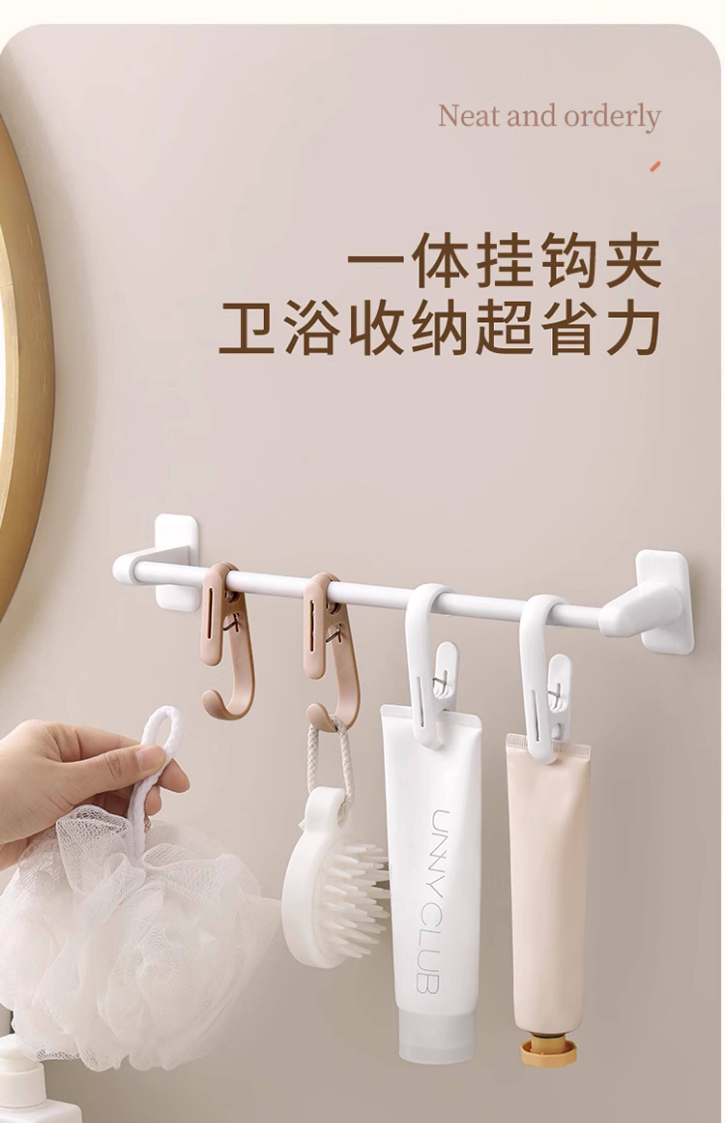 【中国直邮】 优勤 【两头双用】长尾夹子挂钩(白色10个)灵活多功能厨房浴室收纳生活用品照片衣帽夹毛巾挂钩l