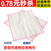 Korean multi-layer absorbent non-hairless rag brush bowl cloth thickened dish cleaning towel cloth Kitchen non-oil bamboo fiber