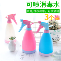Spray Bottle Spray Kettle Sprinkler Home Gardening Watering Watering Spray Bottle Sterilised Water Spray Pot Alcohol Fine Mist Small Kettle