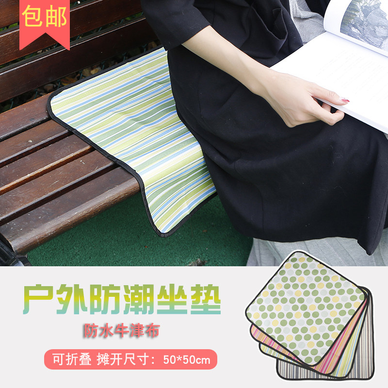Outdoor picnic mat Waterproof moisture proof mat Spring outing mat Oxford cloth Picnic mat Outing camping lawn mat Cushion