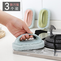 Home Kitchen Bathroom Cleaning Brush 100 cleaning with no OIL CLEANING BRUSH TOILET WALL TILE BRUSH FLOOR BRUSH