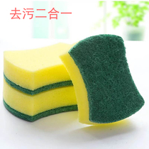 Powerful decontamination cleaning sponge Wipe magic sponge Wipe Magic dual-use pot wipe kitchen dish wash sponge