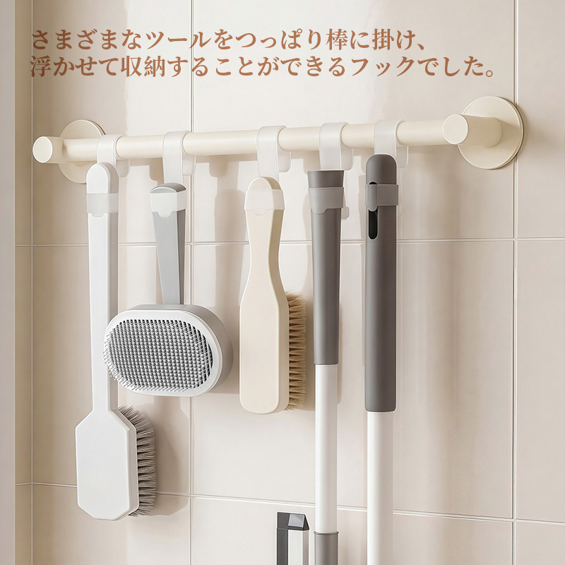 Japanese-Style Multi-Purpose Hook, Adjustable Elasticity, Household Cleaning Tool Hanging Storage, Shower Curtain Rod Silicone Small Hook