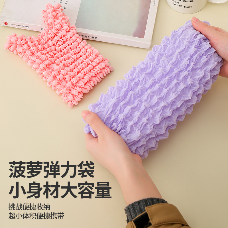 Pineapple Elastic Shopping Bag, Retractable Magic Bag, Portable Large-Capacity Pleated Bag, High-Looking and Environmentally Friendly Grocery Shopping Tote Bag Pineapple Elastic Shopping Bag, Retractable Magic Bag, Portable Large-Capacity Pleated Bag, High-Looking and Environmentally Friendly Grocery Shopping Tote Bag