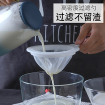 Soy Milk Filter Screen Spoon Ultra-fine Household Juice Herbal Medicine Oil End Filter Residue Residue Leakage Net Kitchen Small Leaking Spoon