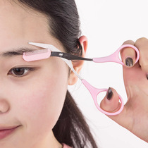 With Comb Brow Scissors Beginners Small Comb Cut Brow brow Makeup Brow Brow Eyebrow Trimming Tool With Brow Comb