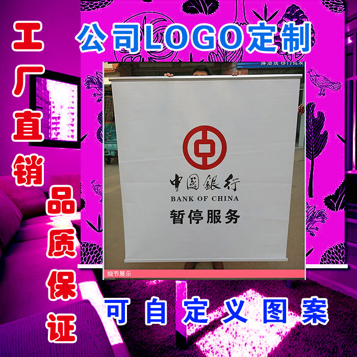 Custom roller blinds Curtain shading waterproof sunscreen Office company shop shopping mall inkjet photo advertising Logo