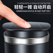 Creative family car living room Office toilet Balcony Computer desk Ashtray Simple personality anti-fly ash with cover