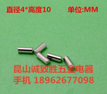 Rare earth permanent magnet Ru iron boron powerful magnet strong magnetic strong magnetic rod suction iron stone round D4 * 10MM