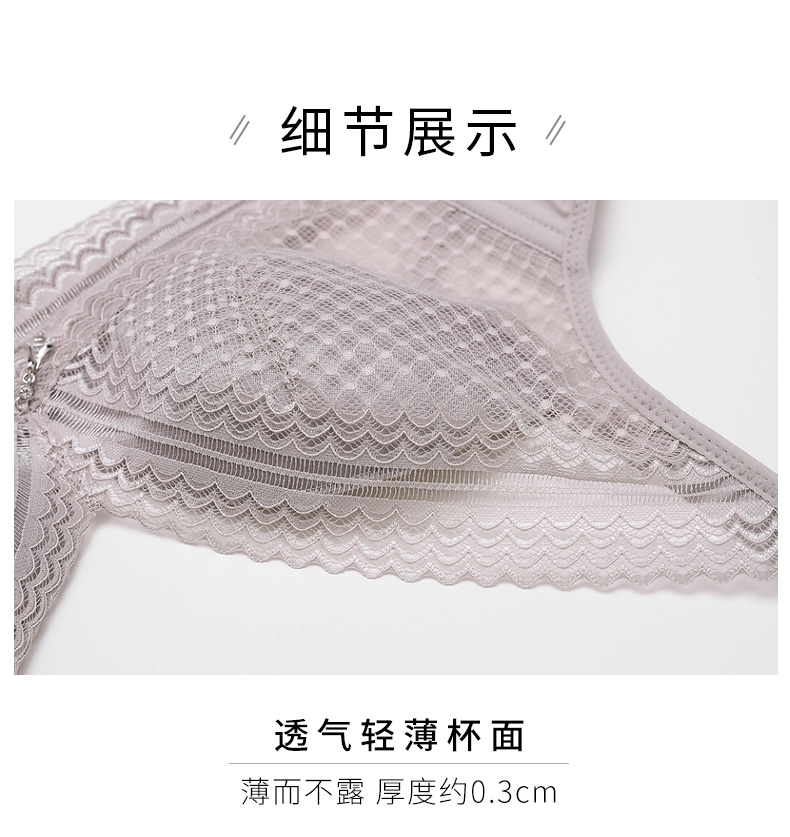美 Đồ lót nữ không viền siêu mỏng gợi cảm, áo ngực nữ được tập hợp để nhận được loại áo ngực điều chỉnh trên áo lót 3 dây