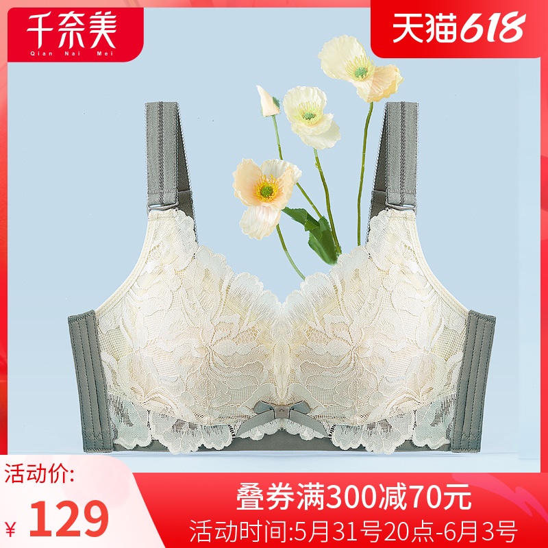 one thousand nemesis large chest of small latex underwear for women without steel ring bra closeted breast anti-sagging adjustment type thin thick