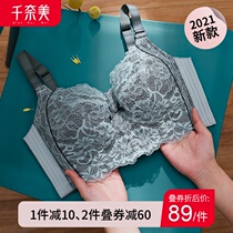 Qian Nanmei big chest display small artifact Breast reduction without rim underwear Womens thin bra Sexy lace closed pair of breast bra