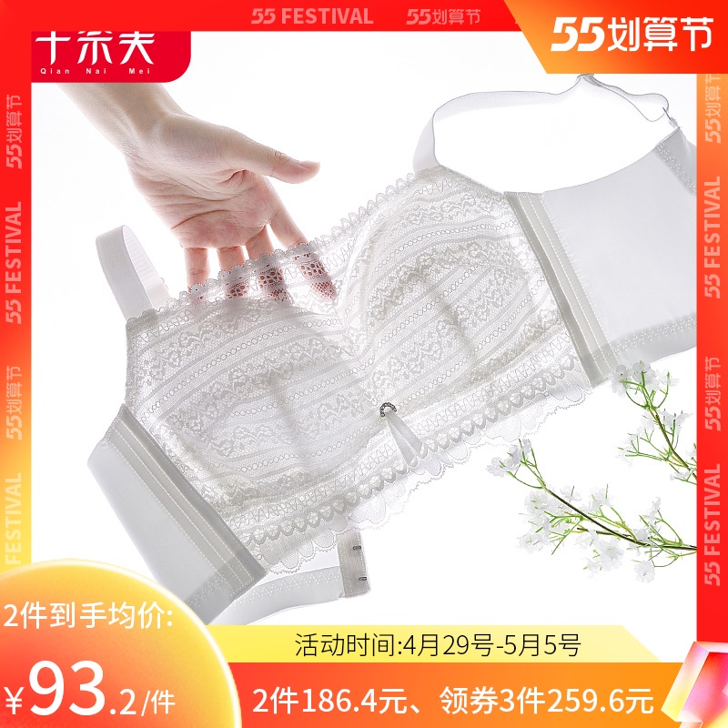 one thousand nay-beauty-smeared anti-walking light big chest display small underwear female thin section summer large size underwear without steel ring bra