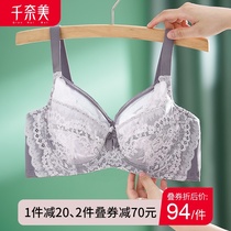 Qian Nami summer underwear womens thin large chest display small crystal cup bra on the support down the vertical adjustment bra