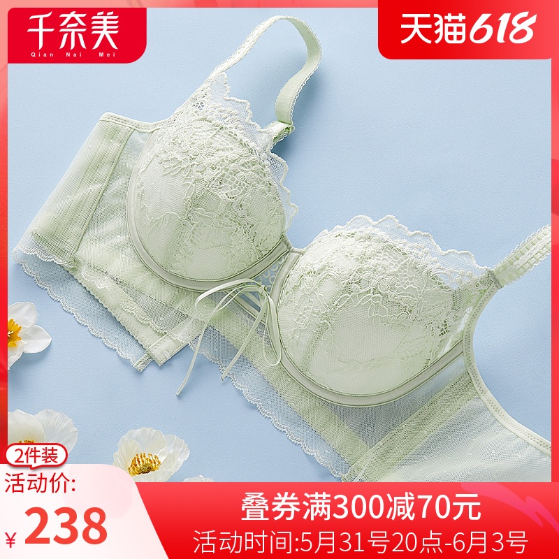 Chineme big chest small underwear gathered anti-sagging with steel rim shrunken chest large sized breast small summer thin bra