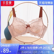 Qiannamei new big breasts show small underwear womens full Cup ultra-thin bra gather adjustable thin size bra