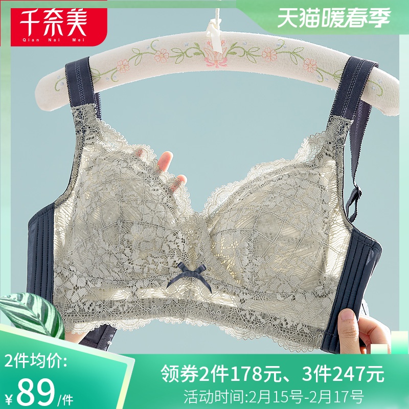Chin nami big chest small underwear women's thin style no underwire retract breast adjustment type red bra gathered bra