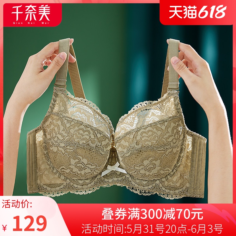 one thousand Nemy Great Chest of small Upper Soft Steel Ring Underwear Woman Thin bra adjusted Type of Breast Milk Anti-Drooping Bra