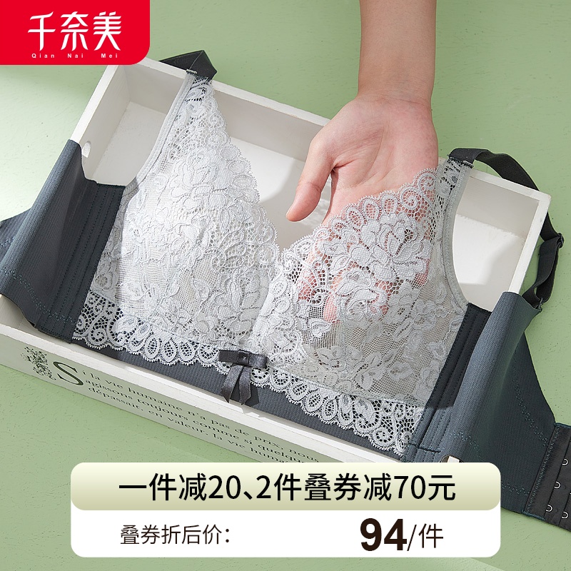 one thousand Nay Beauty New Pint Autumn Winter Thin bra No steel ring Underwear Women Coalestation to collect Accessory Milk Adjustment Type Bra