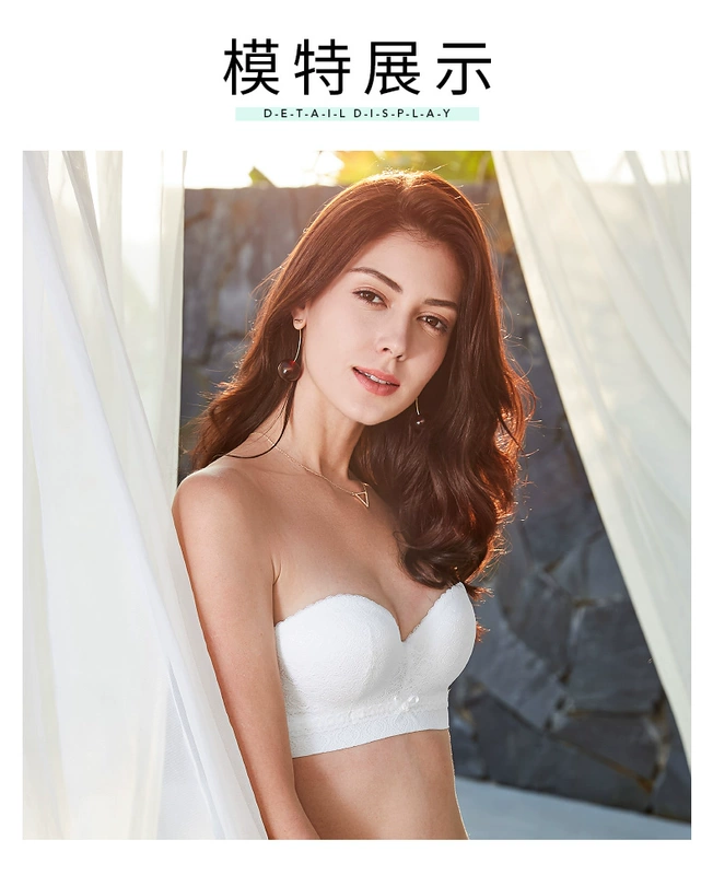 Senami quây Đồ lót Phụ nữ Thu thập chống trượt Top Care Beauty Back Bọc Bra Bra Wedding Dress Invisible Bra - Áo ngực không dây