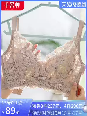 Chimonaimei new underwear women's thin breathable non-steel bra gathered on the collection of auxiliary milk adjustment bra