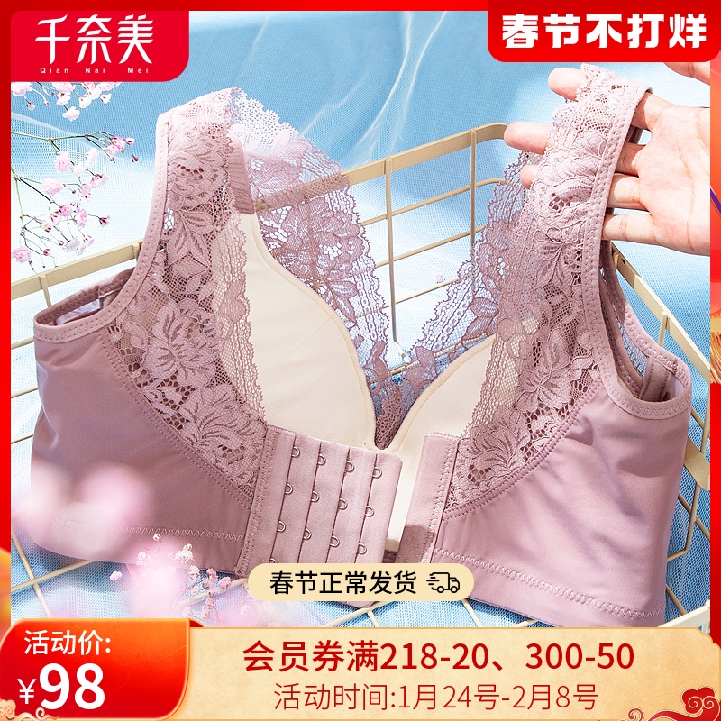 Ms. Chinami Sexy Lace and Beautiful Back Underwear No Rings Gathering Small Chest Collective Collectio Breast Adjusted Underwear