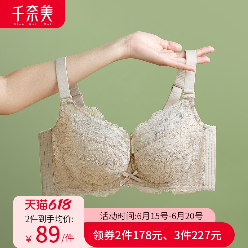 one thousand Naimi lingerie female large size size large breasted with small and thin section to gather auxiliary milk anti-sagging new 2021 pops bra