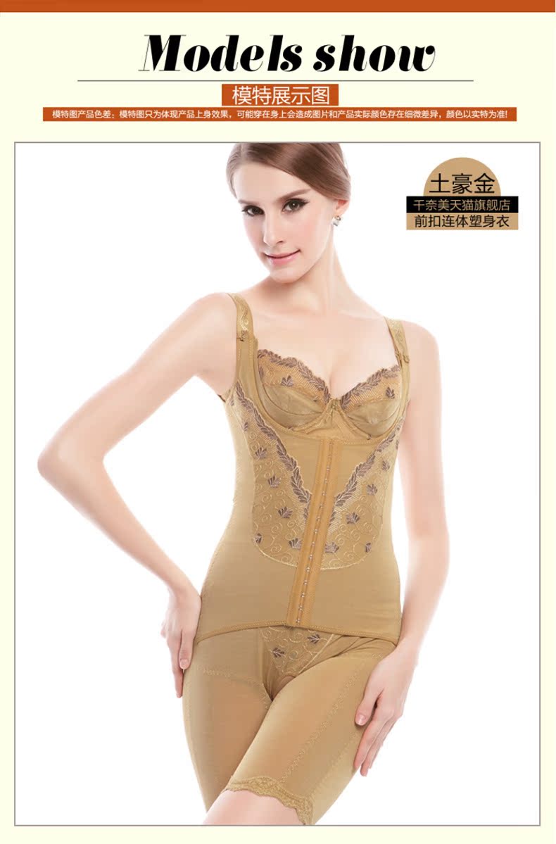 Body qnX9991 - Ref 666750 Image 8