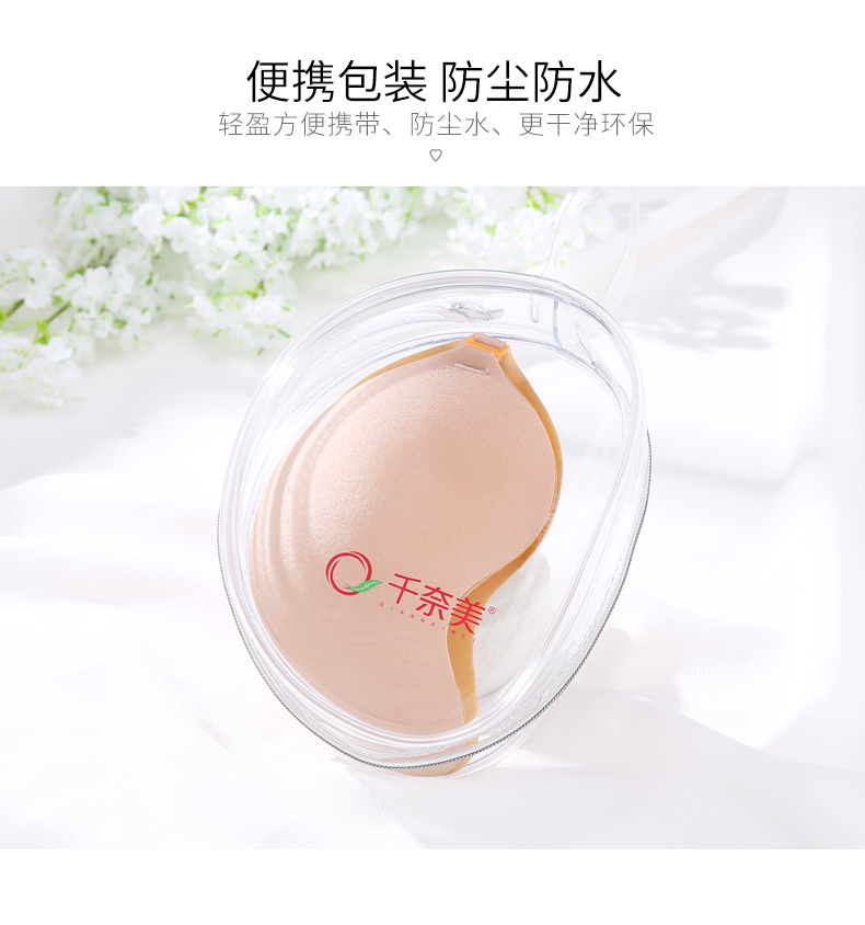 Hàng ngàn AB xinh đẹp vượt qua cup đồ lót vô hình silicone núm vú xoài tụ tập trên áo cưới miếng dán nhũ hoa