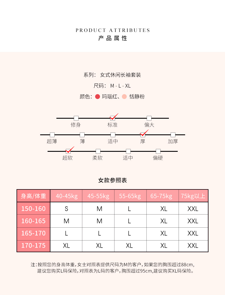 Pyjama pour femme à manches longues - Ref 2992373 Image 7