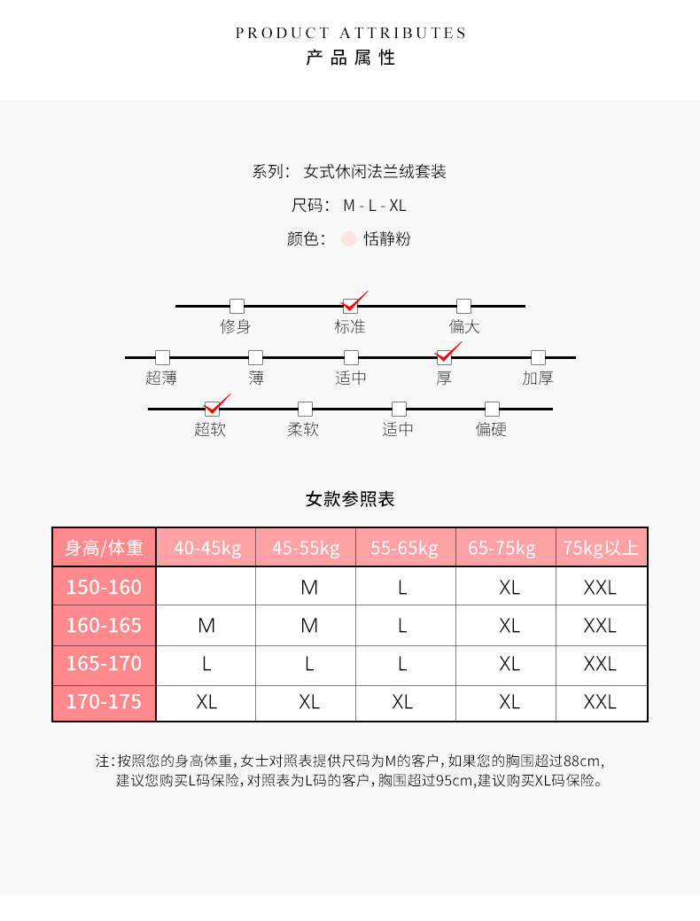 Pyjama pour femme à manches longues - Ref 2992380 Image 7