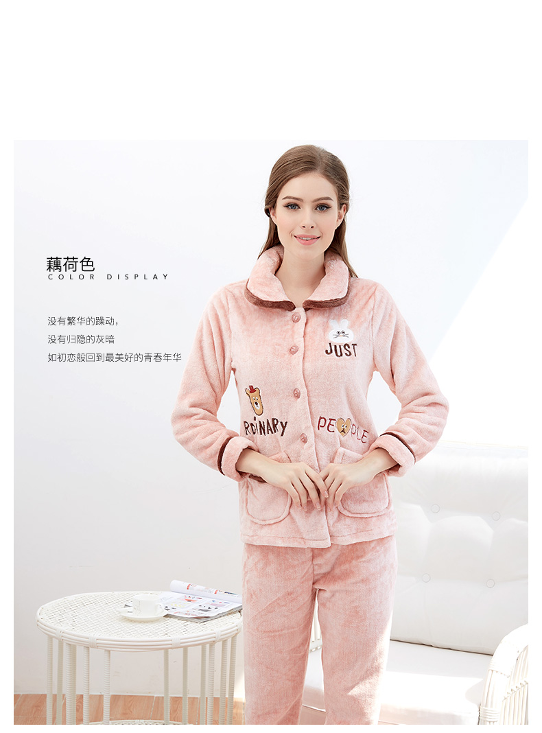 Pyjama pour femme à manches longues - Ref 2992379 Image 8