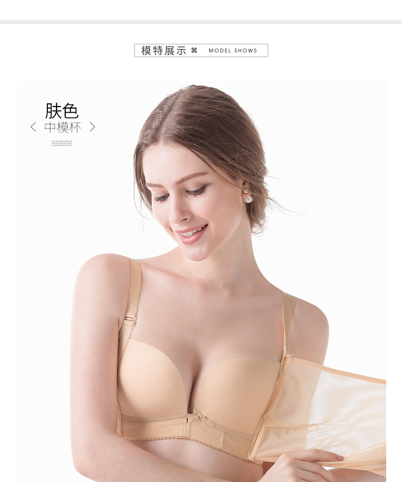 Slip P2518 - Ref 668151 Image 6