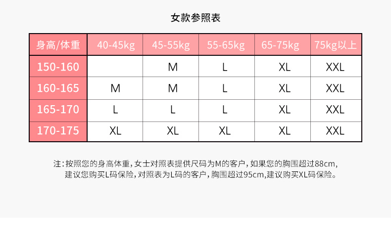Pyjama pour femme à manches longues - Ref 2992384 Image 8