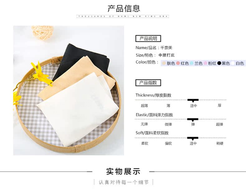 Slip P010 - Ref 668216 Image 10