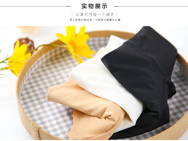 Slip P014 - Ref 668213 Image 8