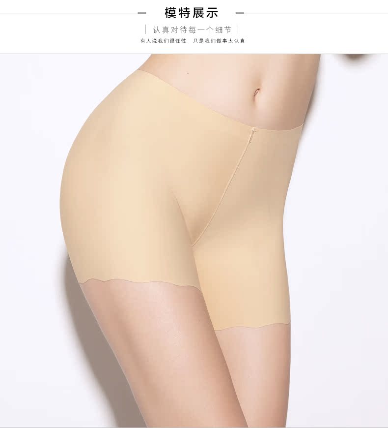 Slip P014 - Ref 668213 Image 12