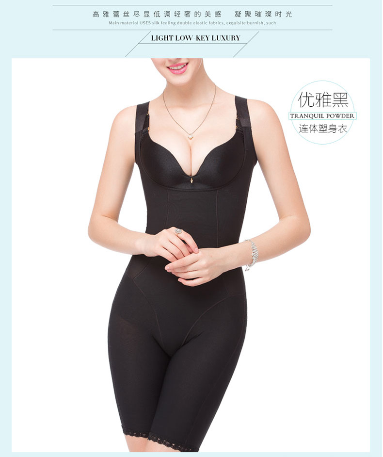 Body simple, qnS3338 - Ref 666746 Image 19