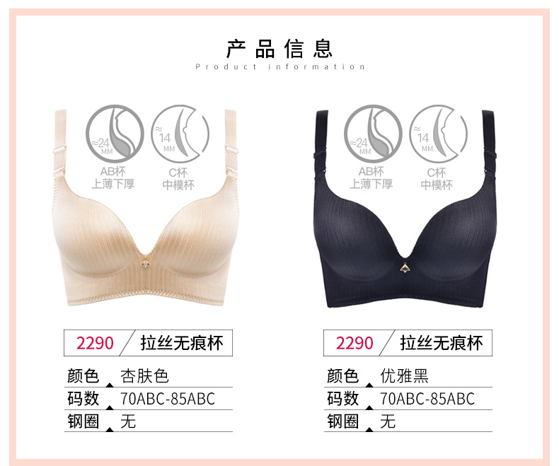 Ensemble intime - Ref 3153737 Image 9