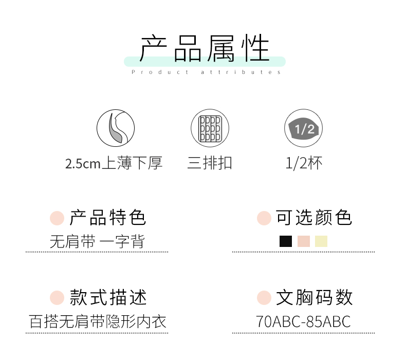 Hàng ngàn dây đeo vai đẹp áo ngực tụ tập chống trượt vô hình đồ lót nữ cưới quây ngực ao lot