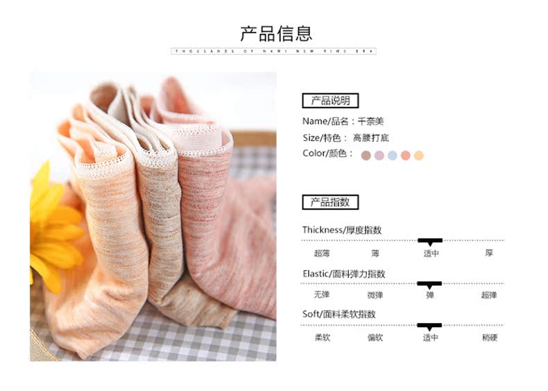 Slip jeunesse X011 - Ref 668172 Image 9