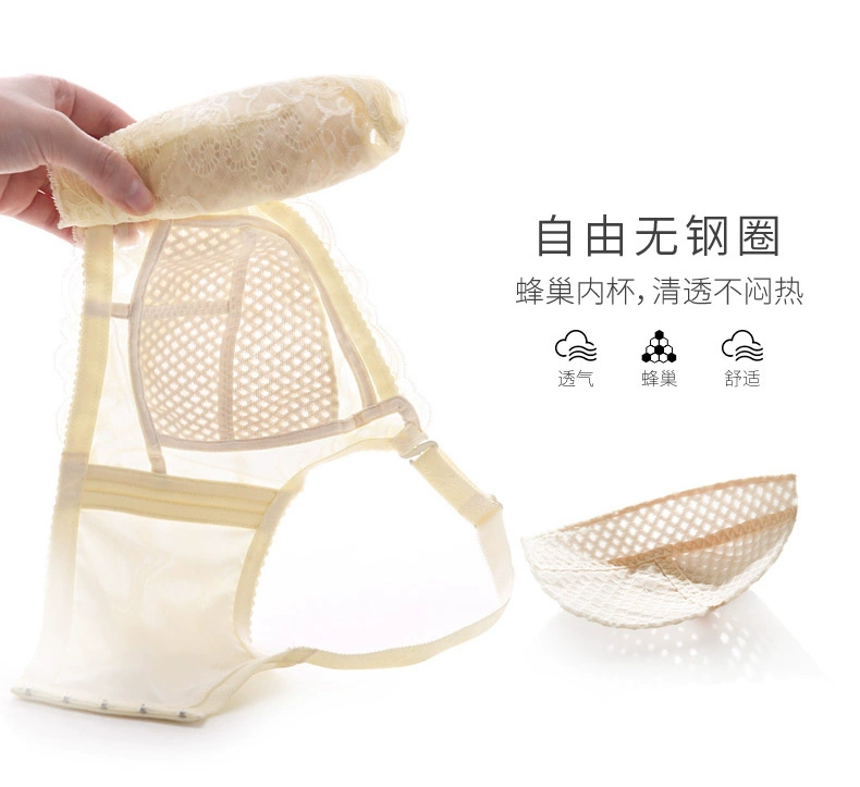 Qiannamei Bà Sexy Kích thước lớn Đồ lót nhẹ Không vòng thép Ngực lớn Ngực nhỏ Full Cup Nhận Bộ áo ngực sữa - Bộ đồ lót