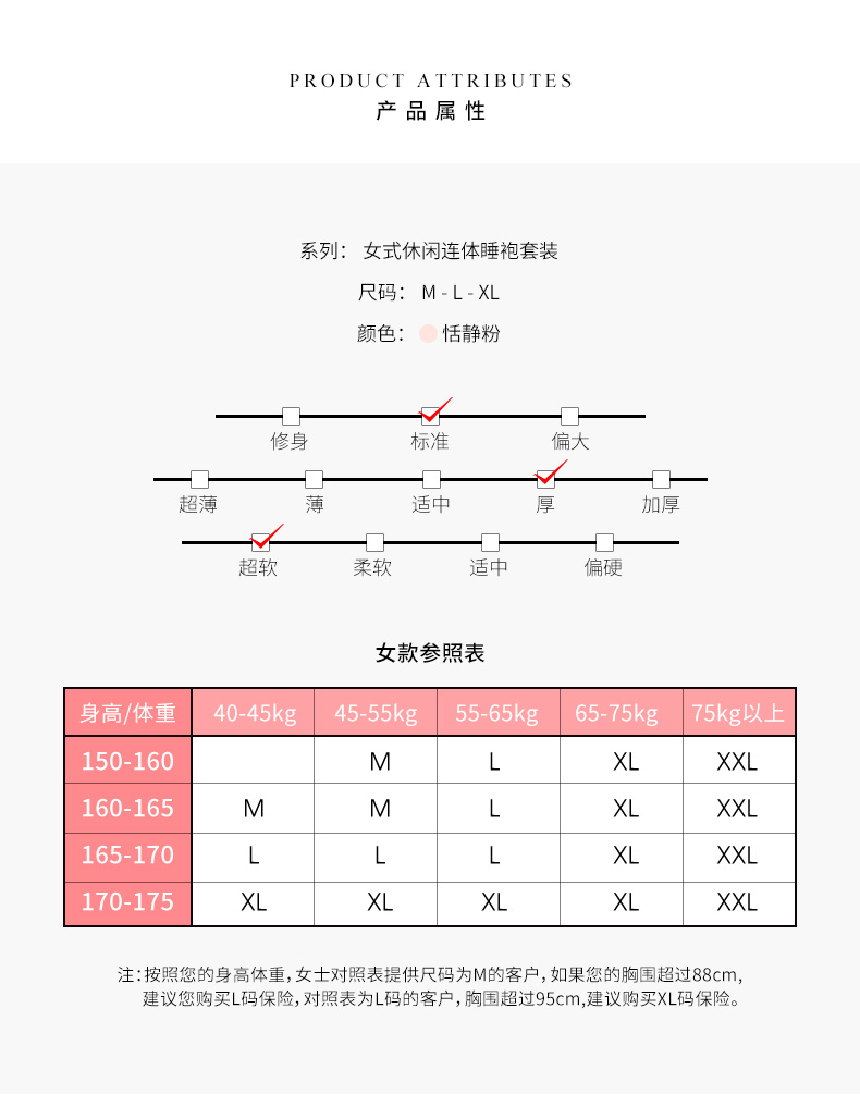Pyjama pour femme à manches longues - Ref 2992383 Image 7