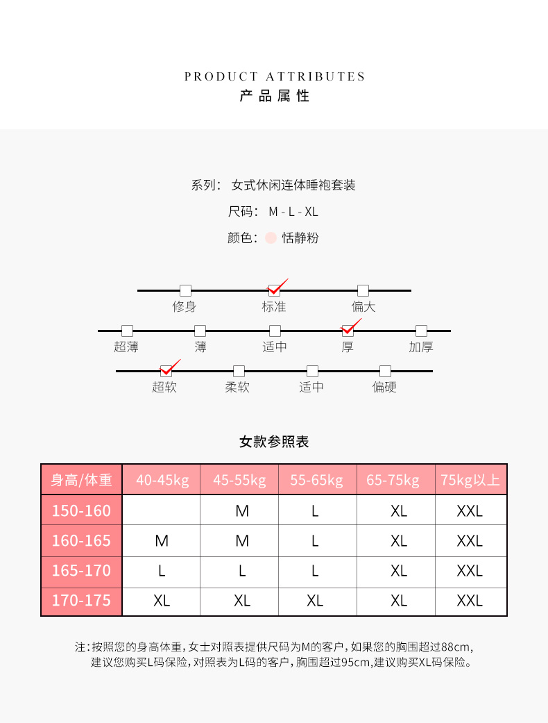 Pyjama pour femme à manches longues - Ref 2992374 Image 7
