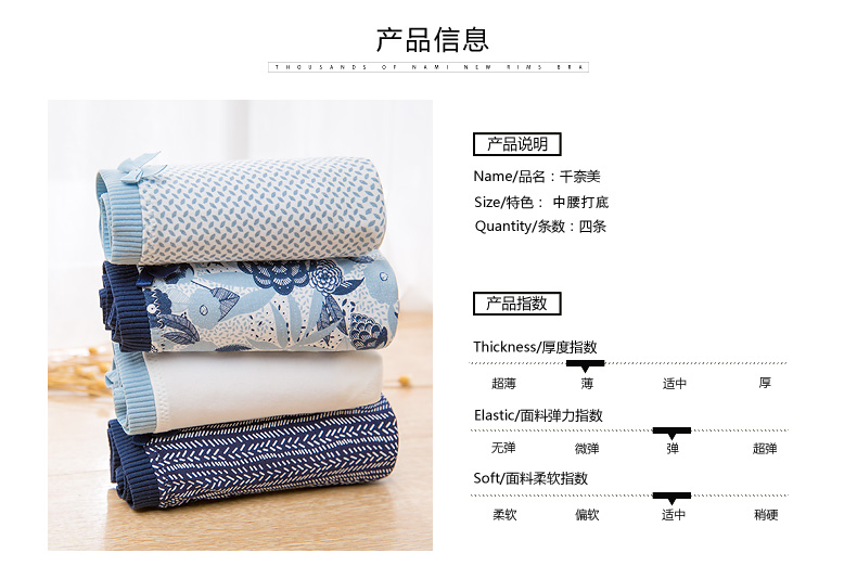 Slip qnP0024 - Ref 668174 Image 8